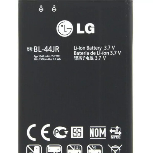 باتری الجی LG Prada 3.0 مدل ا battery LG OPTIMUS EX Prada P940 K